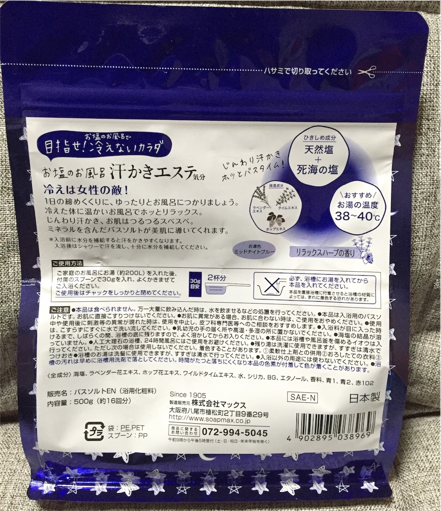 f:id:oninokonoko:20160525002248j:image f:id:oninokonoko:20160525002248j:image