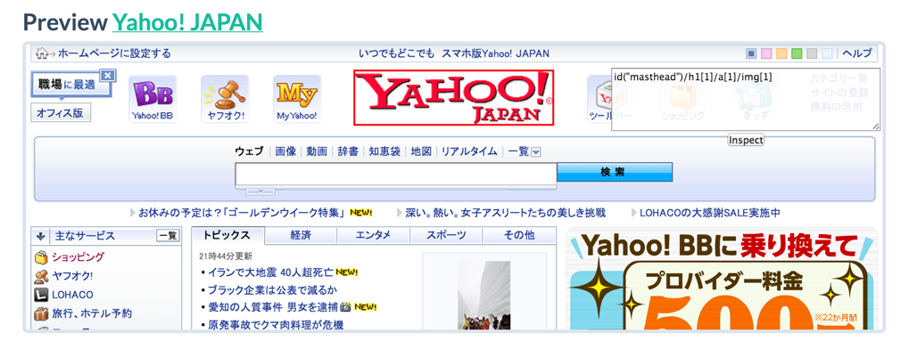 f:id:onishi:20130416214541p:plain f:id:onishi:20130416214541p:plain
