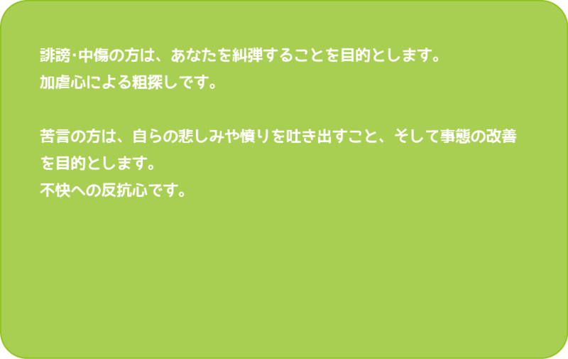 f:id:onlyfirst:20141027014334j:plain