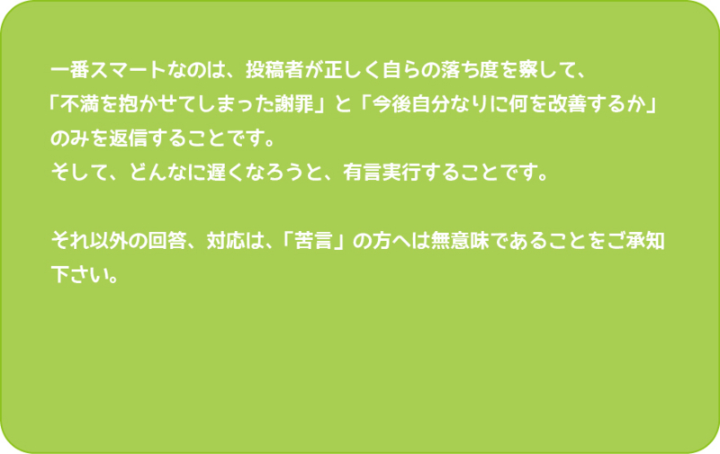 f:id:onlyfirst:20141027014342j:plain