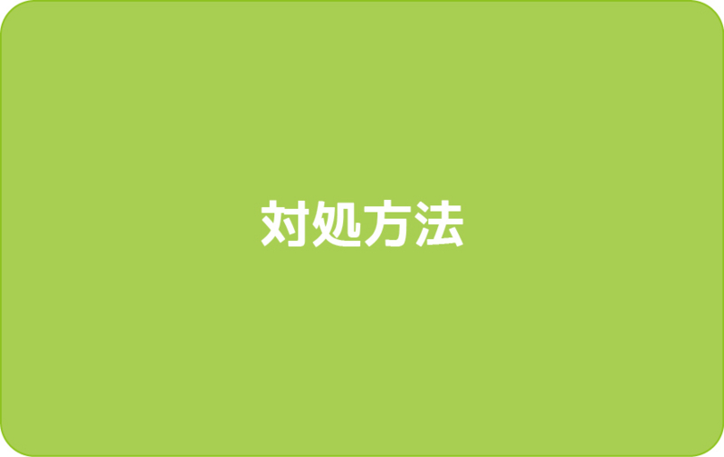 f:id:onlyfirst:20141027014351j:plain