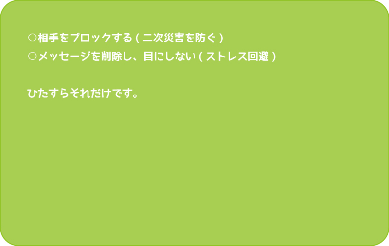 f:id:onlyfirst:20141027014352j:plain