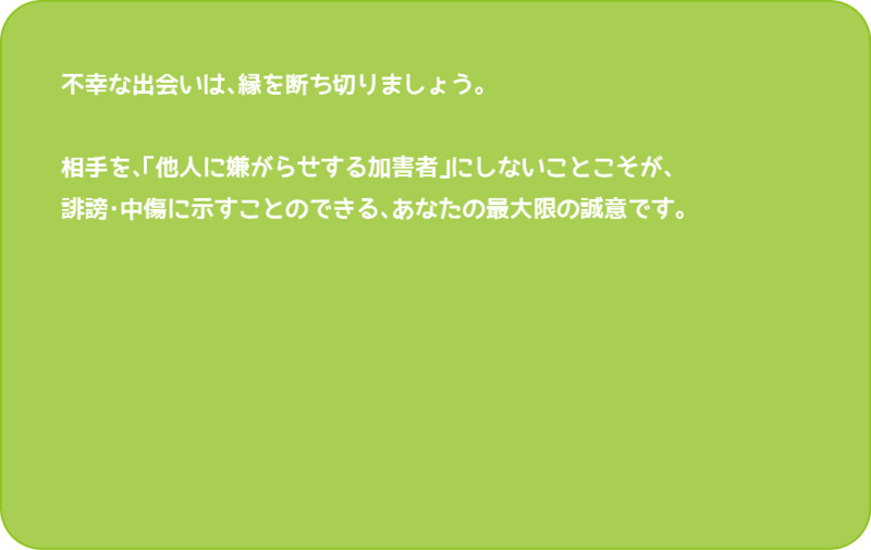 f:id:onlyfirst:20141027014355j:plain