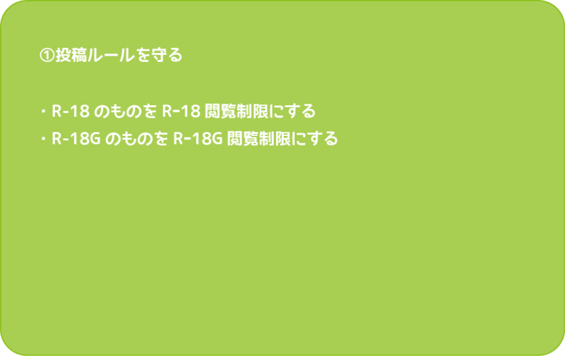 f:id:onlyfirst:20141027014357j:plain