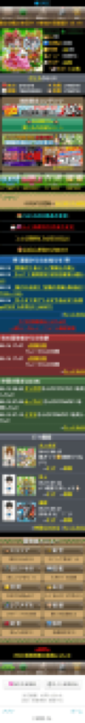f:id:ono51:20120515122711p:image:w120:left