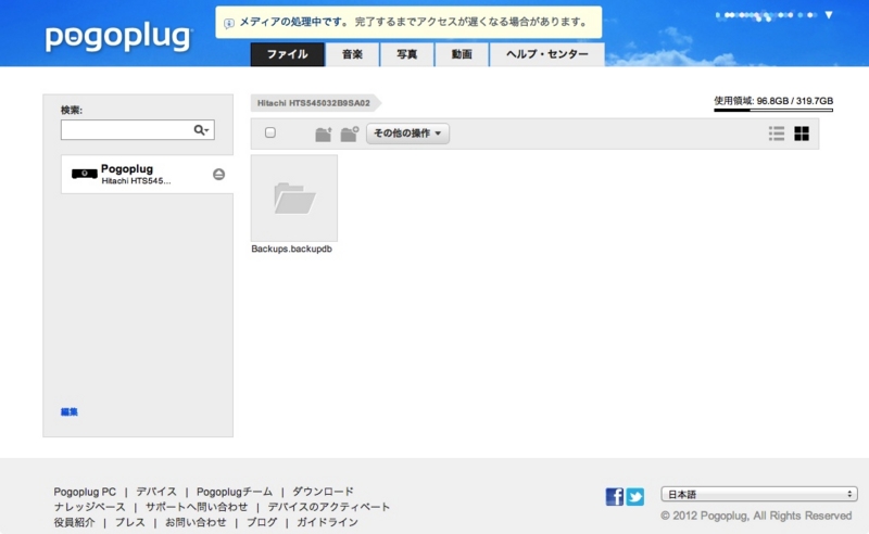f:id:ono51:20120607015526j:image:w360 f:id:ono51:20120607015526j:image:w360