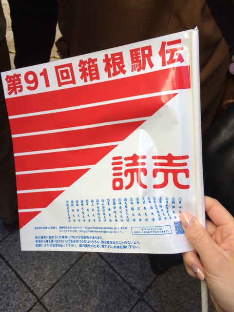 f:id:onoboriyoshimi:20150103231130j:plain f:id:onoboriyoshimi:20150103231130j:plain