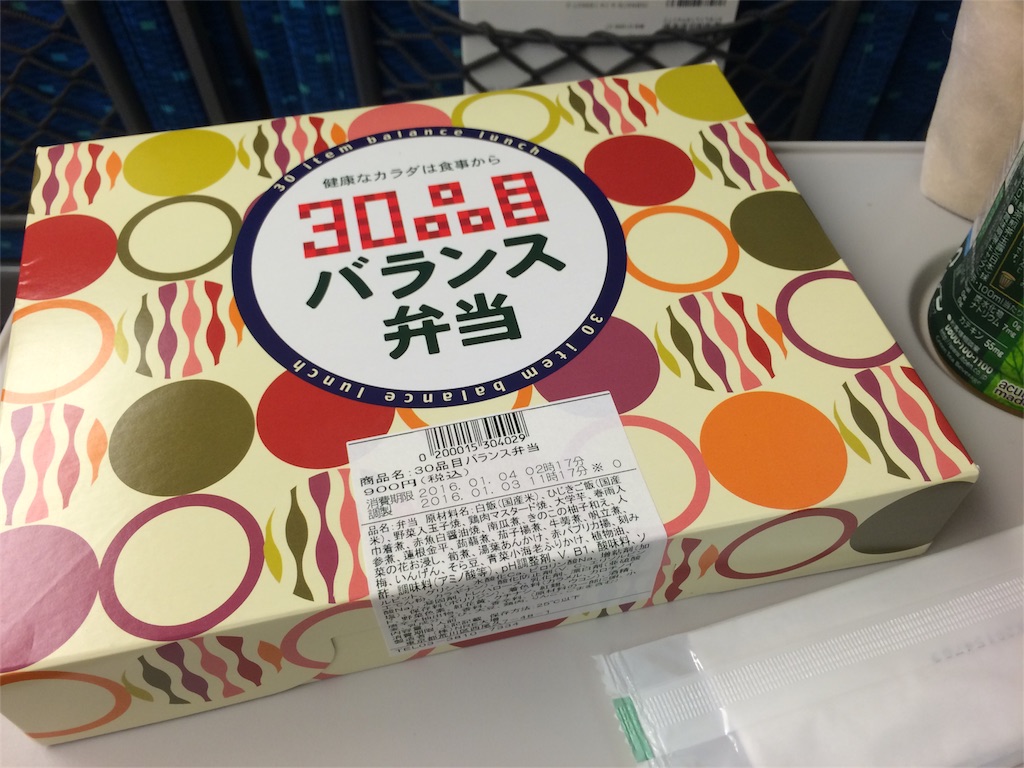 f:id:onoboriyoshimi:20160103234107j:image f:id:onoboriyoshimi:20160103234107j:image