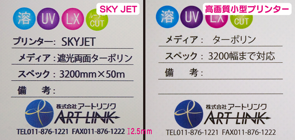 f:id:onodera-artlink:20160120165108j:plain