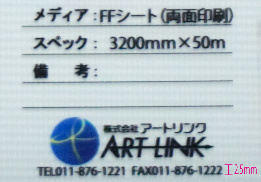 f:id:onodera-artlink:20160120170009j:plain