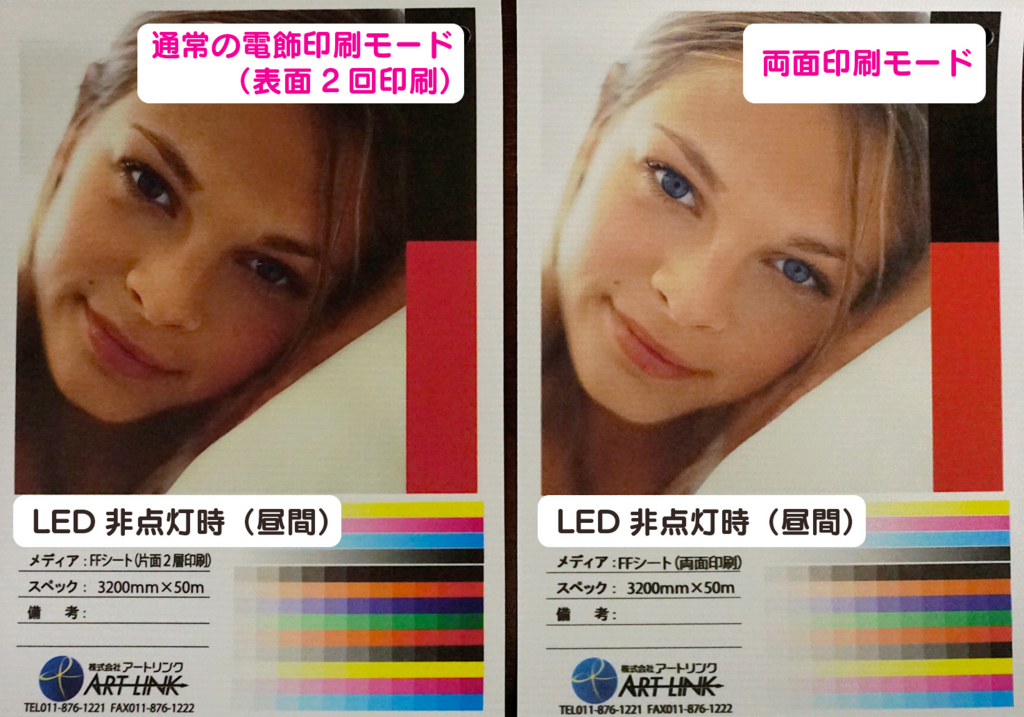 f:id:onodera-artlink:20160120170511j:plain