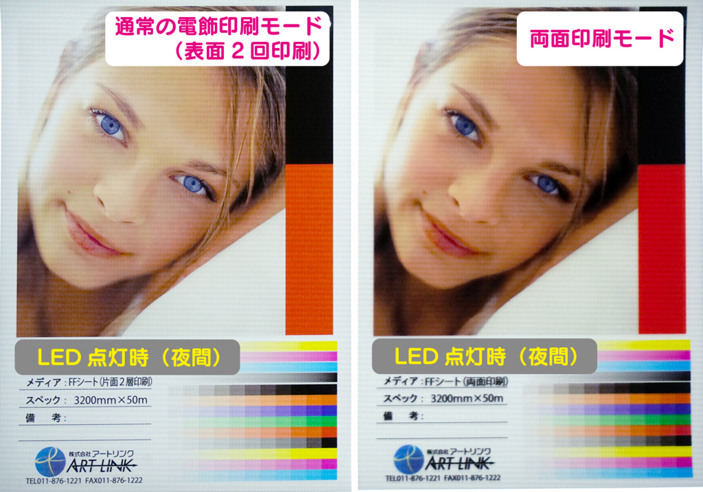 f:id:onodera-artlink:20160120170748j:plain