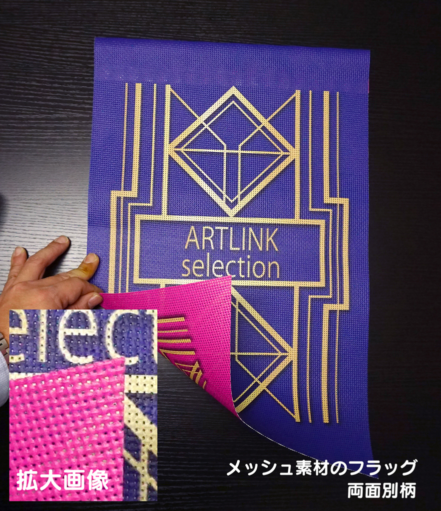 f:id:onodera-artlink:20160120171756j:plain