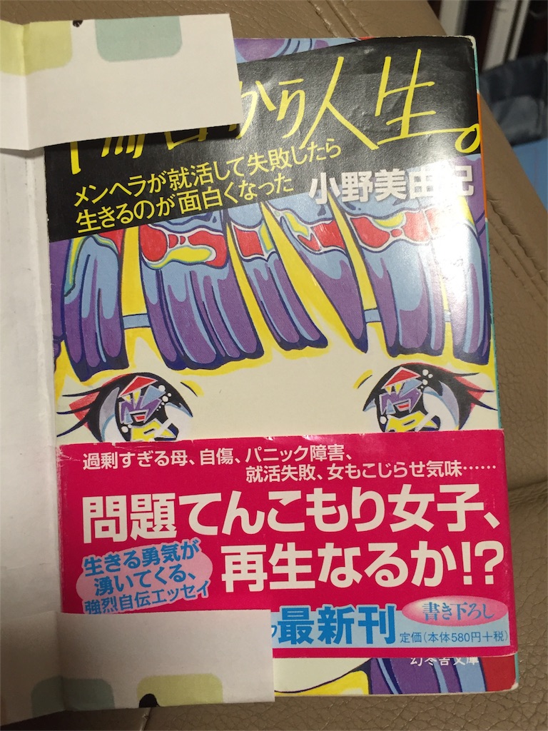 f:id:onomachi009:20151128205841j:image f:id:onomachi009:20151128205841j:image