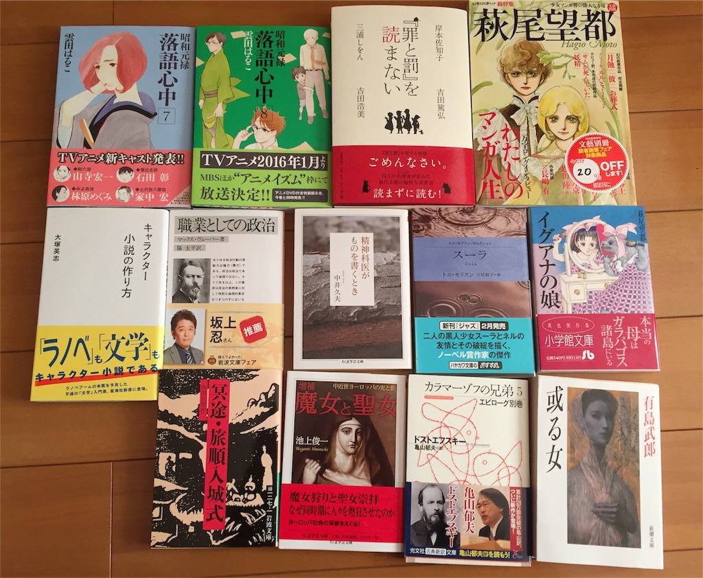 f:id:onomachi009:20160103223121j:image f:id:onomachi009:20160103223121j:image