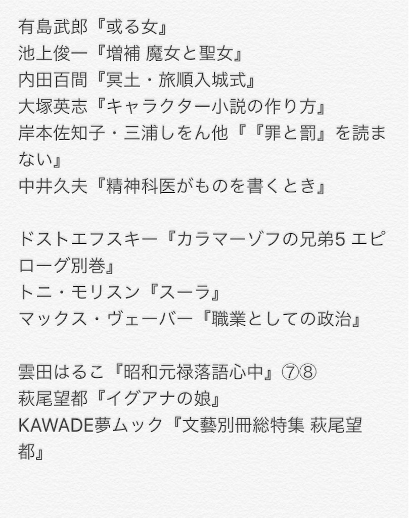 f:id:onomachi009:20160103223125j:image f:id:onomachi009:20160103223125j:image