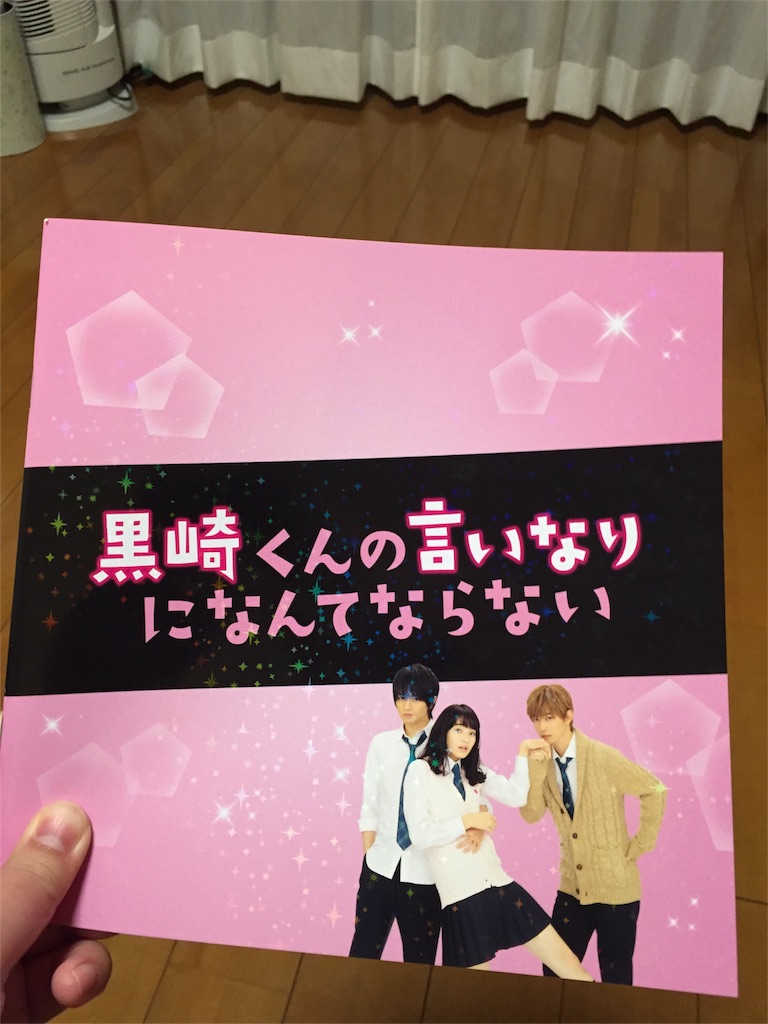 f:id:onomachi009:20160227185838j:image f:id:onomachi009:20160227185838j:image