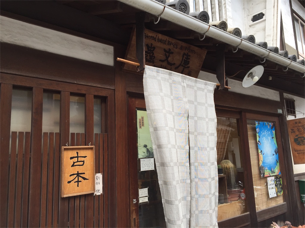 f:id:onomachi009:20160311224836j:image f:id:onomachi009:20160311224836j:image