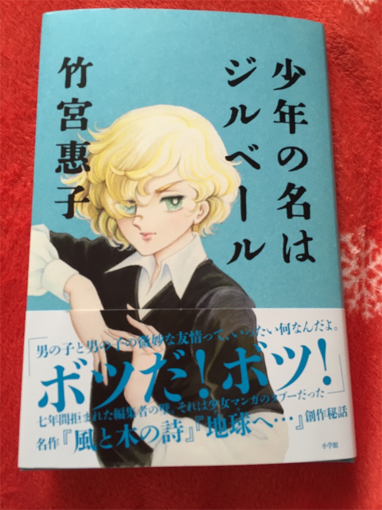 f:id:onomachi009:20160315002910j:image f:id:onomachi009:20160315002910j:image