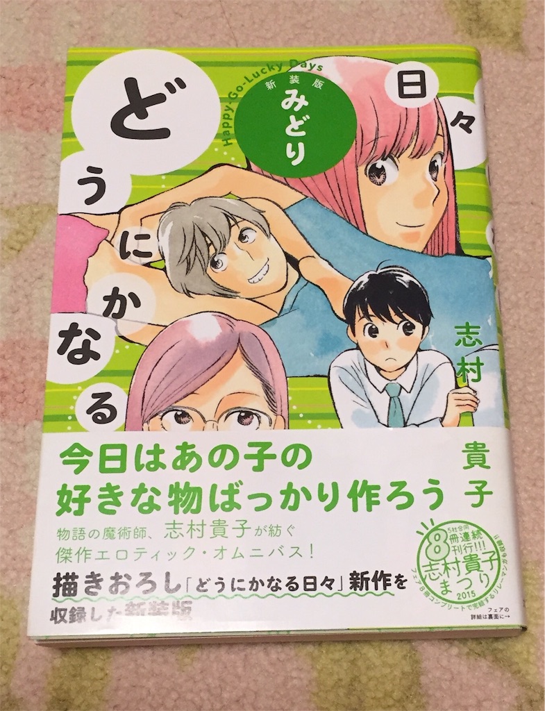 f:id:onomachi009:20160327200759j:image f:id:onomachi009:20160327200759j:image