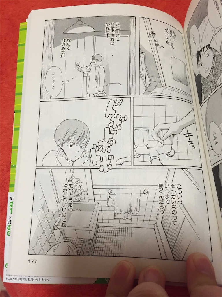 f:id:onomachi009:20160327201507j:image f:id:onomachi009:20160327201507j:image