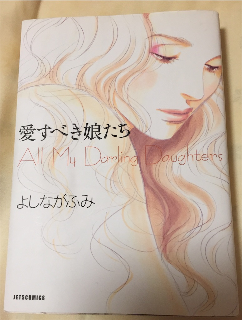 f:id:onomachi009:20160328235205j:image f:id:onomachi009:20160328235205j:image