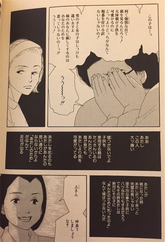 f:id:onomachi009:20160329222525j:image f:id:onomachi009:20160329222525j:image
