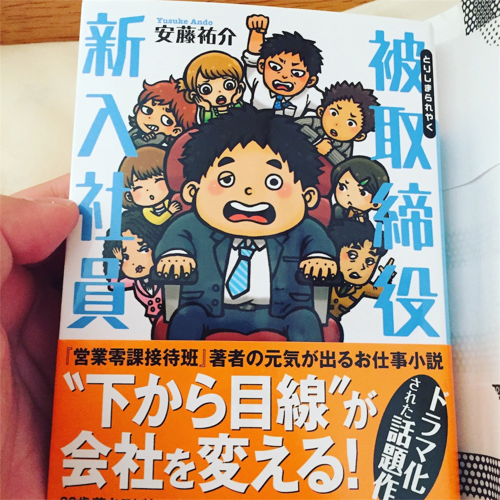 f:id:onomachi009:20160404170324j:image f:id:onomachi009:20160404170324j:image
