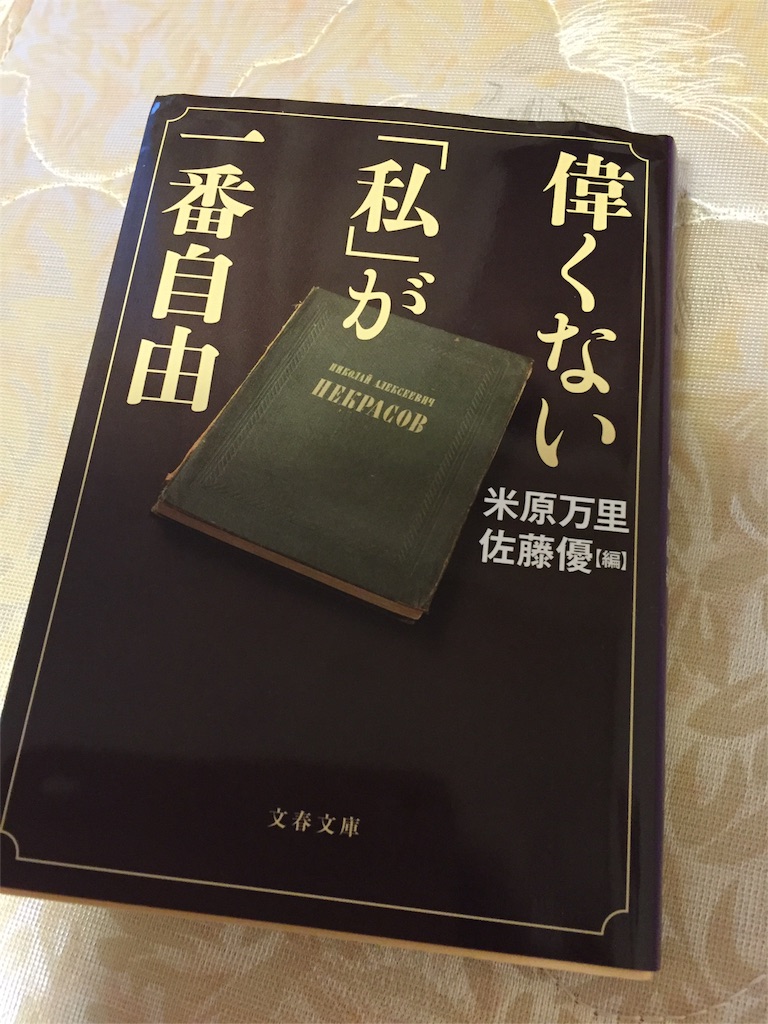 f:id:onomachi009:20160605201553j:image f:id:onomachi009:20160605201553j:image