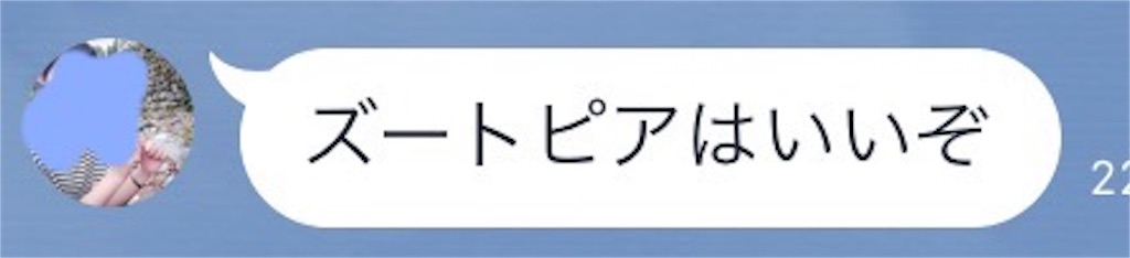 f:id:onomachi009:20160606230022j:image f:id:onomachi009:20160606230022j:image
