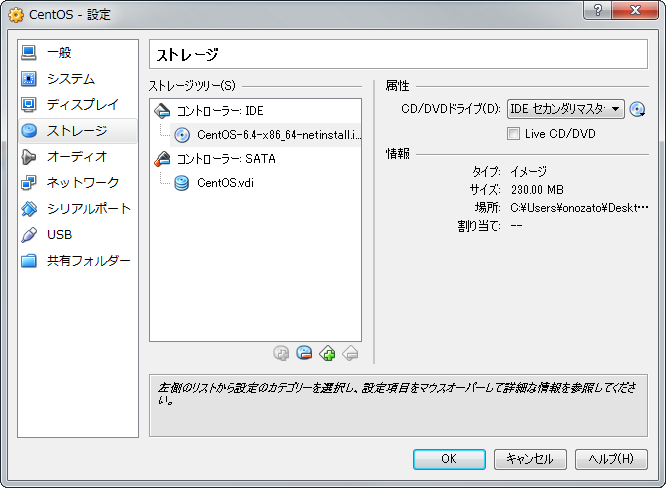 f:id:onozaty:20130706214044p:plain