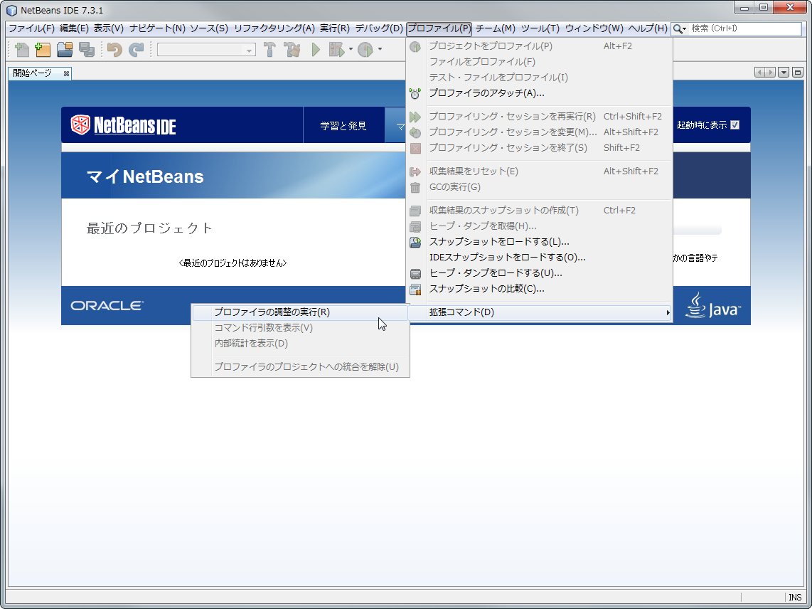 f:id:onozaty:20130727143745p:plain