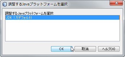 f:id:onozaty:20130727144926p:plain