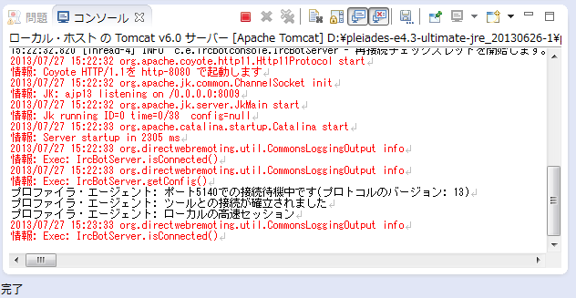 f:id:onozaty:20130727153903p:plain