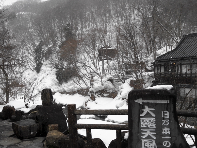 f:id:onsen0201:20160325161054j:plain f:id:onsen0201:20160325161054j:plain