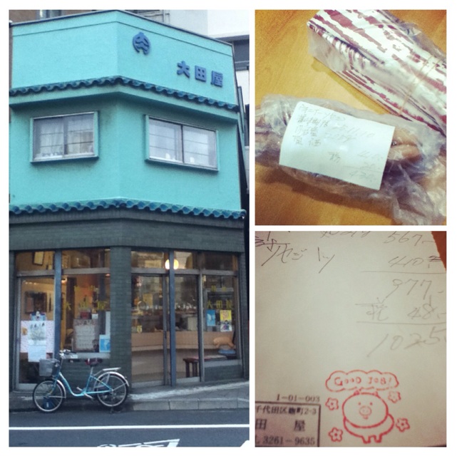 f:id:onsha:20131101175109j:plain f:id:onsha:20131101175109j:plain