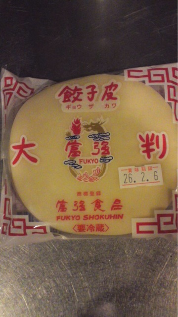 f:id:onsha:20140223121255j:plain f:id:onsha:20140223121255j:plain