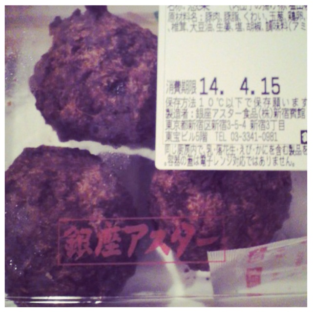 f:id:onsha:20140414221221j:plain f:id:onsha:20140414221221j:plain