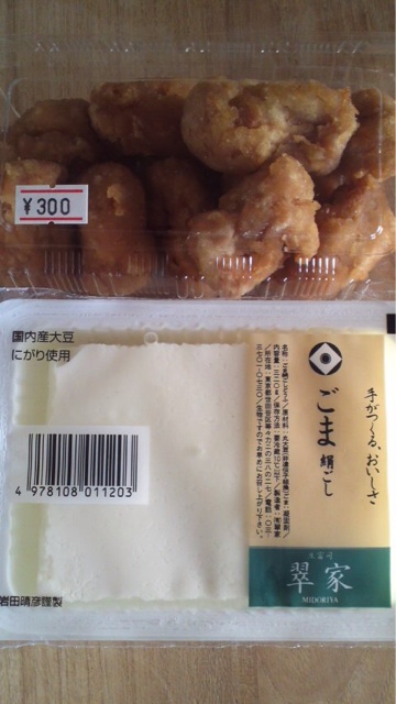f:id:onsha:20140618214701j:plain f:id:onsha:20140618214701j:plain
