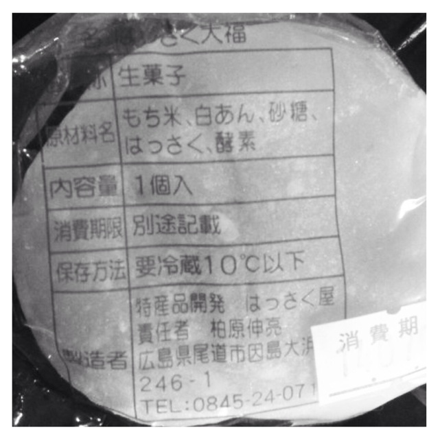 f:id:onsha:20140715091451j:plain f:id:onsha:20140715091451j:plain