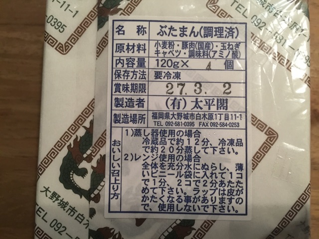 f:id:onsha:20150217080111j:plain f:id:onsha:20150217080111j:plain