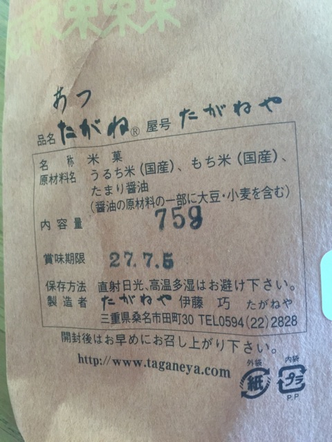f:id:onsha:20150317152836j:plain f:id:onsha:20150317152836j:plain