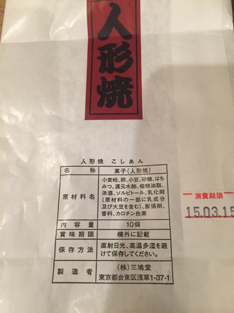 f:id:onsha:20150321205402j:plain f:id:onsha:20150321205402j:plain