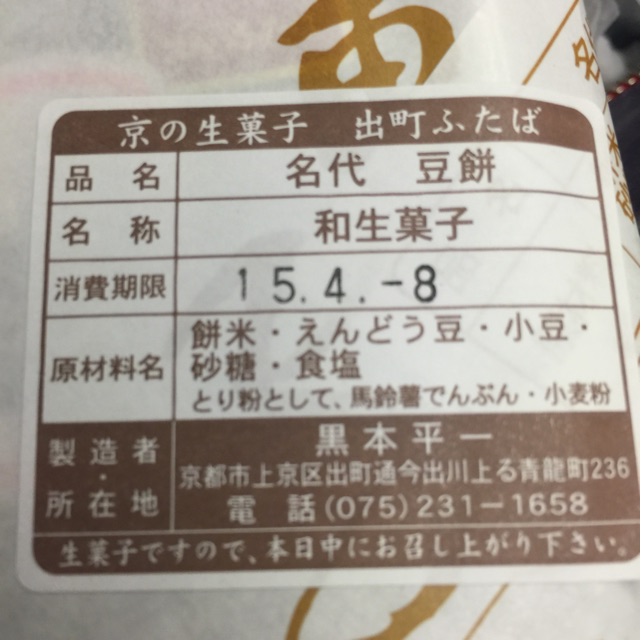 f:id:onsha:20150408222751j:plain f:id:onsha:20150408222751j:plain