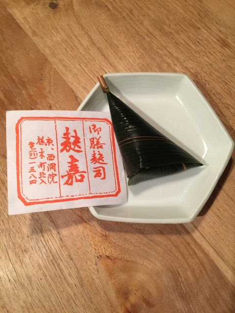 f:id:onsha:20150410235249j:plain f:id:onsha:20150410235249j:plain