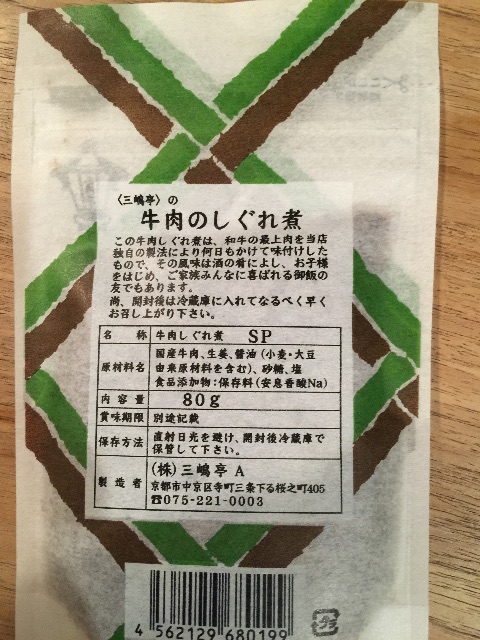 f:id:onsha:20150501234508j:image f:id:onsha:20150501234508j:image