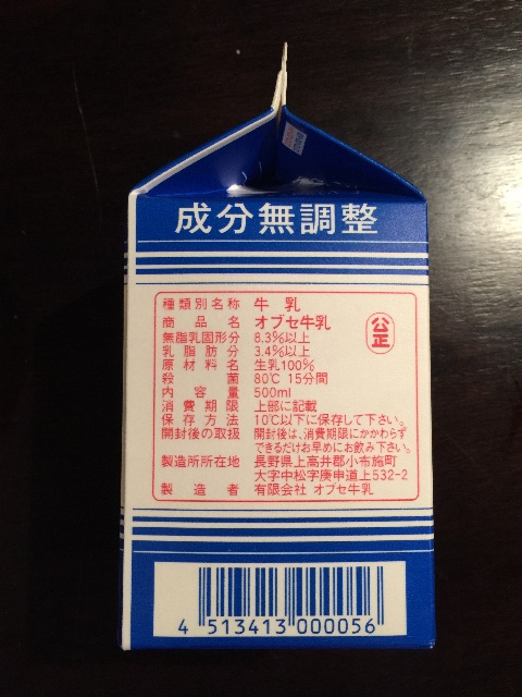 f:id:onsha:20150503224143j:image f:id:onsha:20150503224143j:image