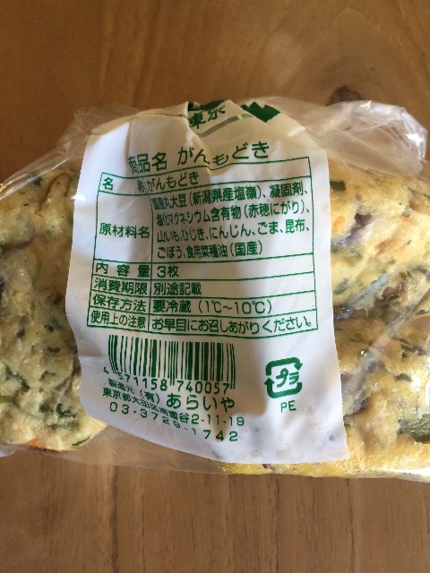f:id:onsha:20150714144824j:image f:id:onsha:20150714144824j:image