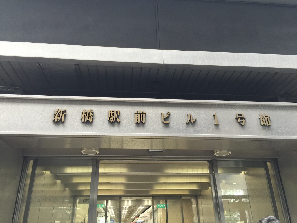 f:id:onsha:20150721154012j:image f:id:onsha:20150721154012j:image
