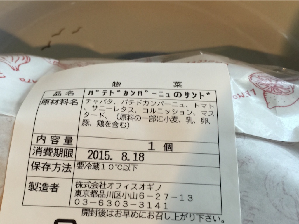 f:id:onsha:20150818133507j:image f:id:onsha:20150818133507j:image